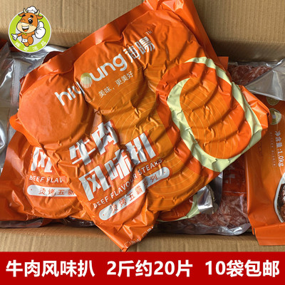 海阳麻辣烫自助烤肉半成品