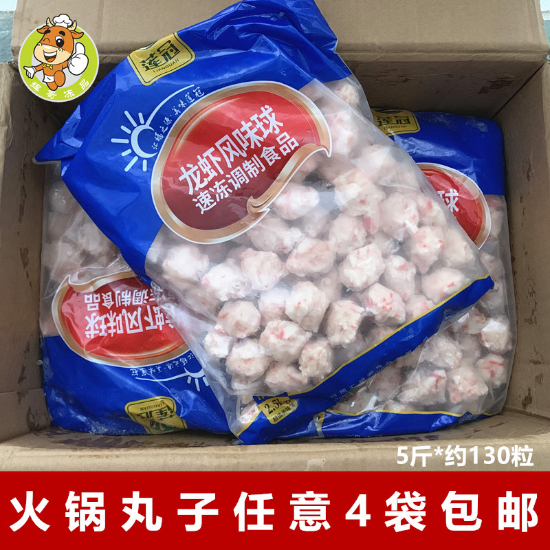 莲冠食品火锅食材关东煮串