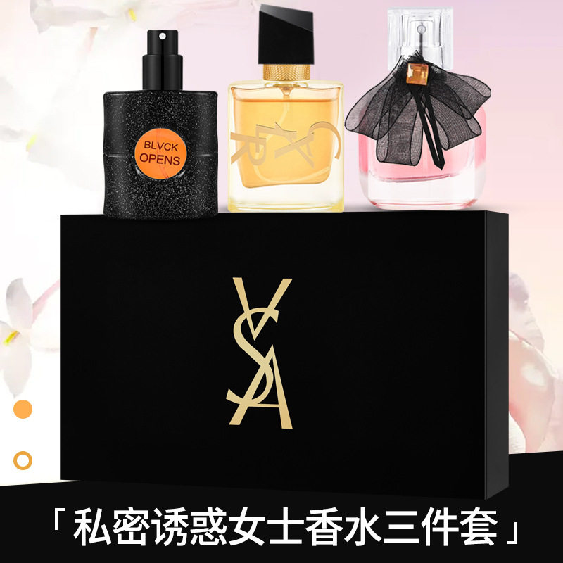 靓丽女孩私密诱惑女士香水套盒黑鸦片反转巴黎自由之水三件套爆款
