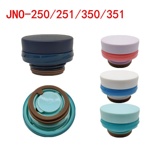 THERMOS膳魔师JNO-250/251/350/351毫升不锈钢保温杯水杯盖子配件