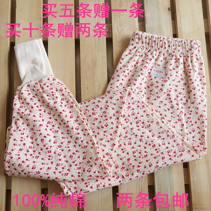 Pantalon collant Moyen-âge simple en coton - Ref 763144 Image 1