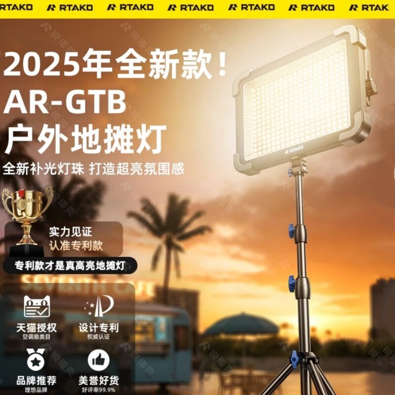 户外摆摊灯夜市灯露营灯灯充电照明灯摆地摊神器led应急超长续航