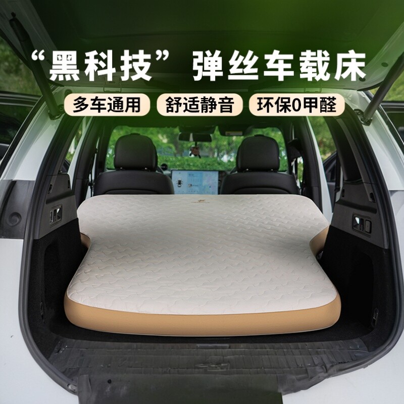 夏诺多吉车载床垫充气拉丝床垫图片