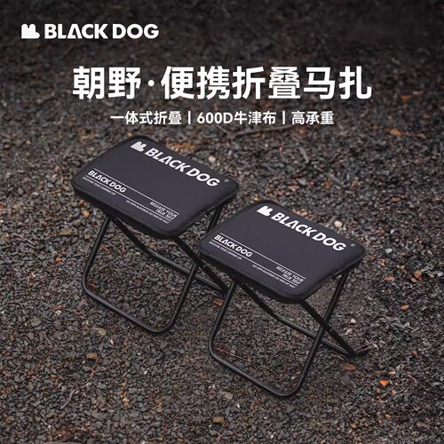 户外折叠便携式露营钓鱼凳