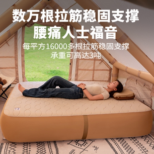 夏诺多吉TPU拉丝充气床露营户外充气床垫打地铺超硬家用双人床