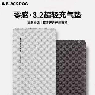 BLACKDOG黑狗户外防潮垫露营帐篷充气床垫地垫便携坐垫单人睡垫