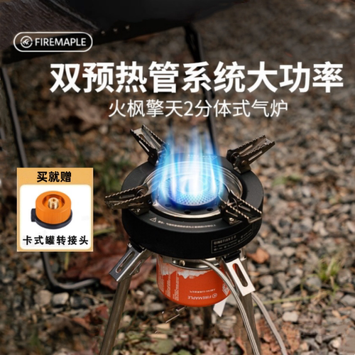 分体式气炉11000W大功率户外炉具