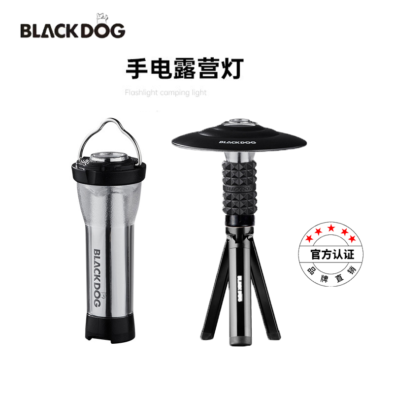 blackdog黑狗露营氛围灯户外