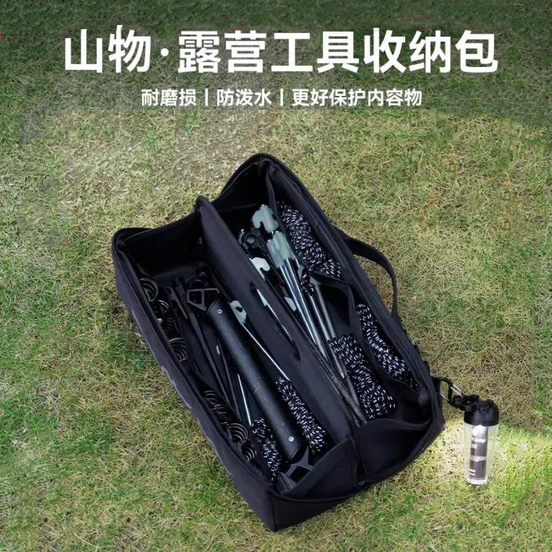 便携手提战术包加长工具收纳包