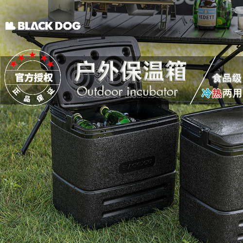 黑狗食品长效保鲜户外保温箱