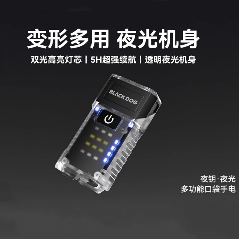 黑狗户外强光多功能手电筒