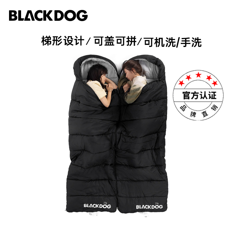 黑狗正品可拼接双人冬季保暖睡袋