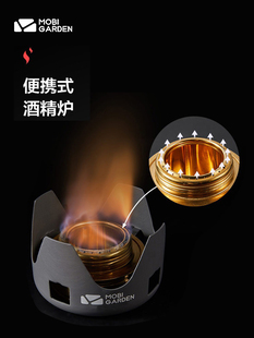 牧高笛戶外酒精爐露營收納便攜煮茶燒水神器炊具爐頭水杯水壺套裝