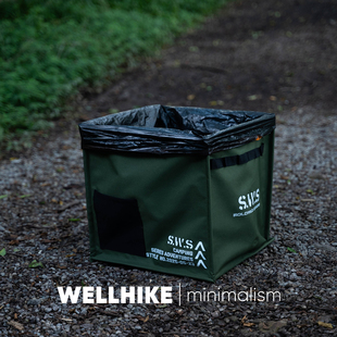 WELLHIKE户外小三角垃圾桶SWS大容量露营装备轻量折叠储物车载箱
