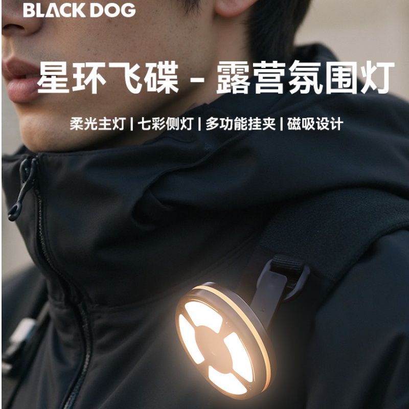 户外露营灯便携照明灯