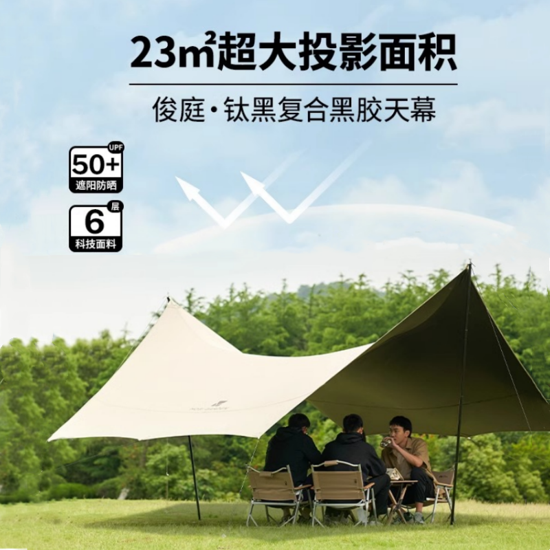 牧高笛户外俊庭牛津530天幕