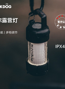 Blackdog黑狗ML4户外迷你露营灯多功能帐篷灯超长续航防水营地灯