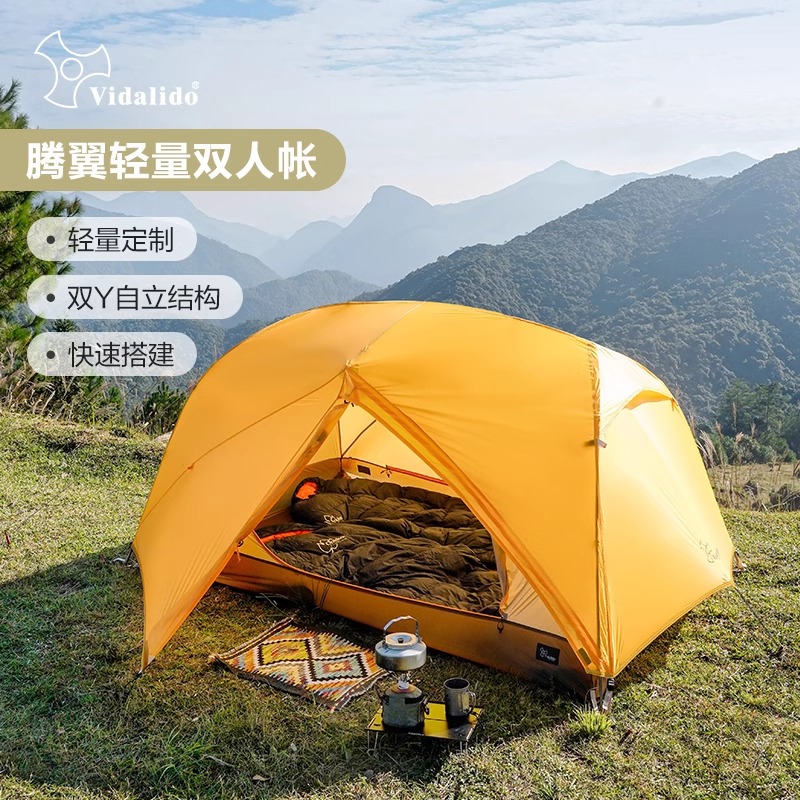 抗风超轻徒步帐露营帐篷