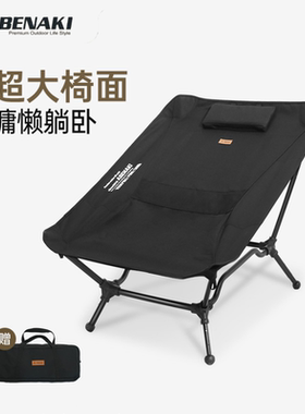 Abenaki户外便携躺平椅两用折叠椅坐躺午睡轻月亮椅沙滩椅露营椅