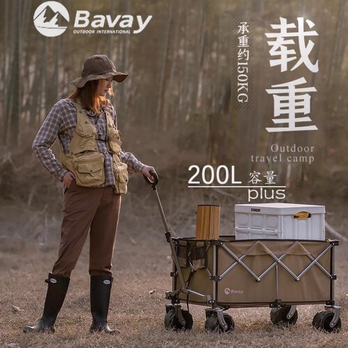 北欢PLUS聚拢折叠加大营地车