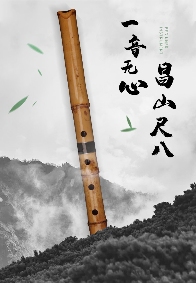 尺八 昌山铭尺八 井上昌山手作 日本乐器日式真竹尺八 初学神器
