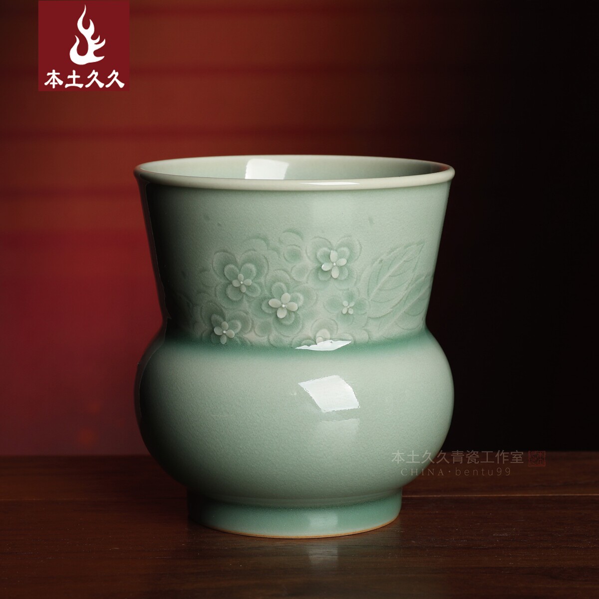 邓芳靓手工渣斗 龙泉青瓷陶瓷器弟窑茶洗储水 梅子青无尽夏建水