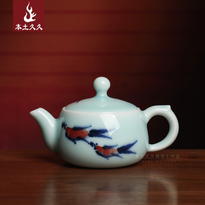 本土久久龙泉青瓷茶壶