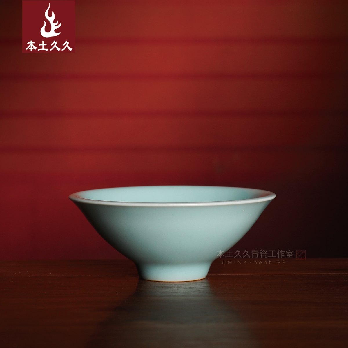 本土久久龙泉青瓷茶杯