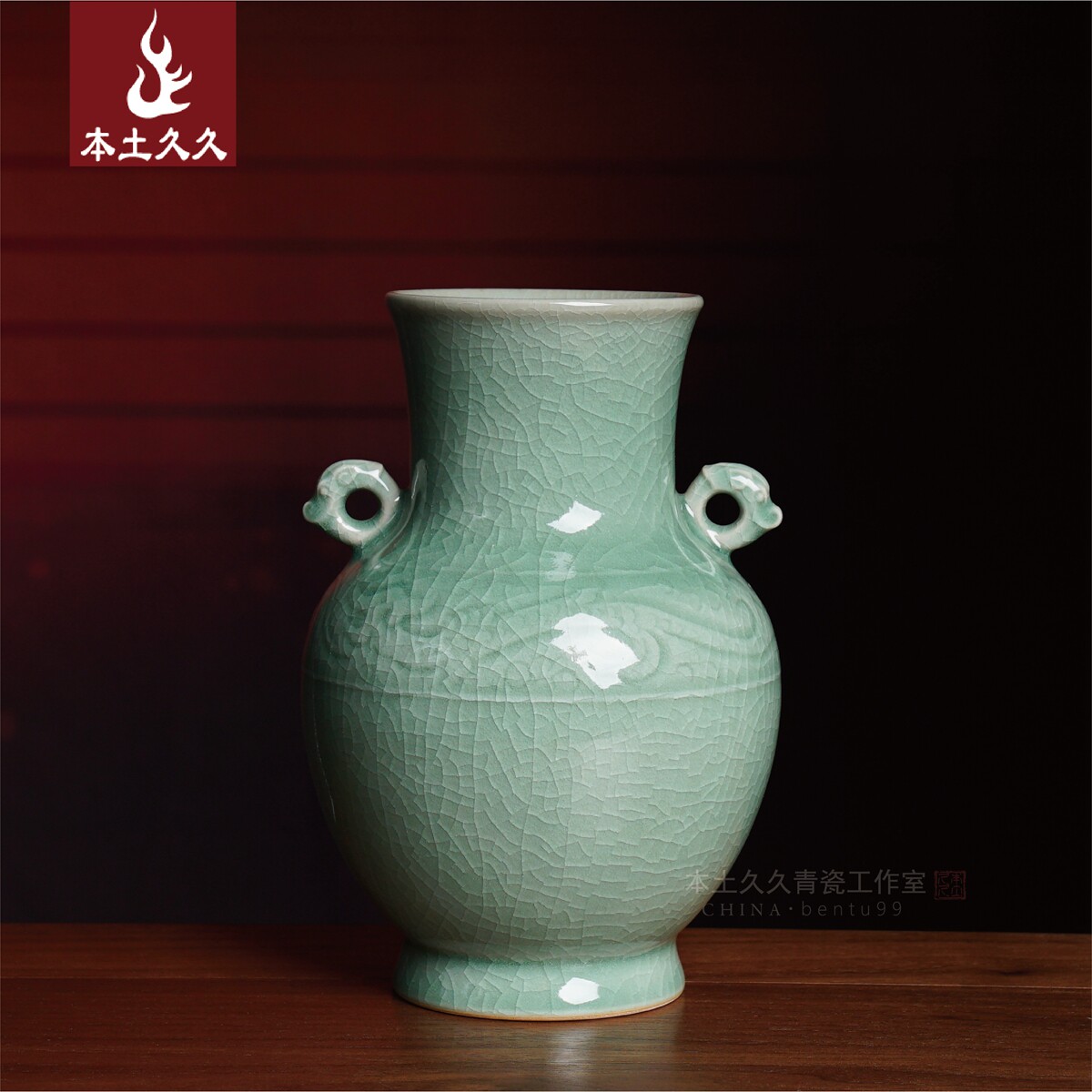 王中彩纯手工瓶 龙泉青瓷陶瓷器居家摆件插花器 哥窑龙纹双系瓶