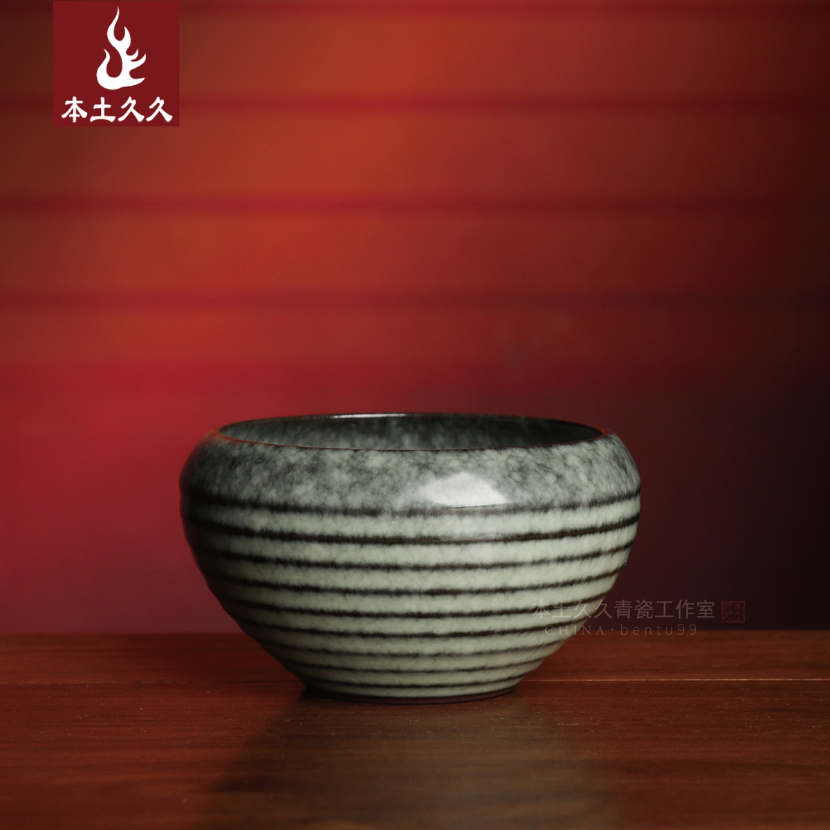 本土久久龙泉青瓷茶杯