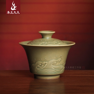 周杨杰纯手工盖碗 龙泉青瓷家用茶具功夫茶道泡茶碗 海浪盖碗