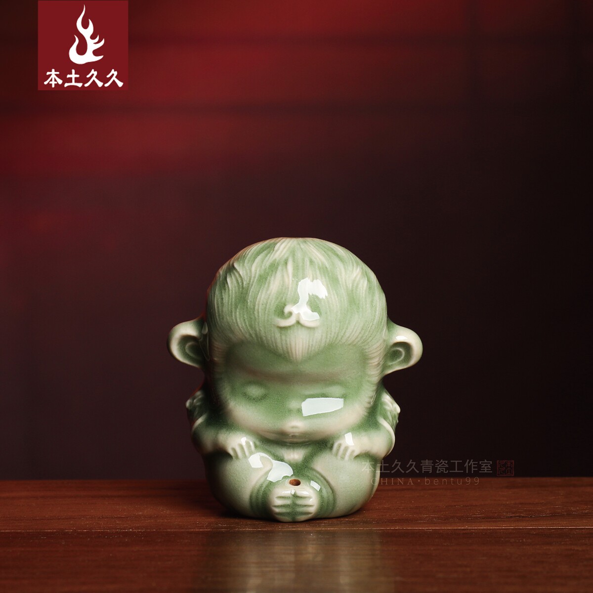 刘光伟手工梅子青香具 龙泉青瓷香道瓷器线香熏炉佛具 悟空香插