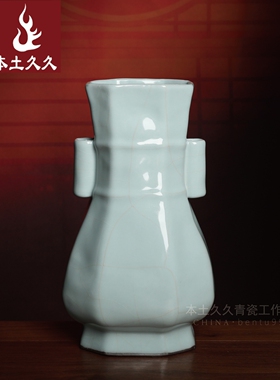 本土久久龙泉青瓷花瓶