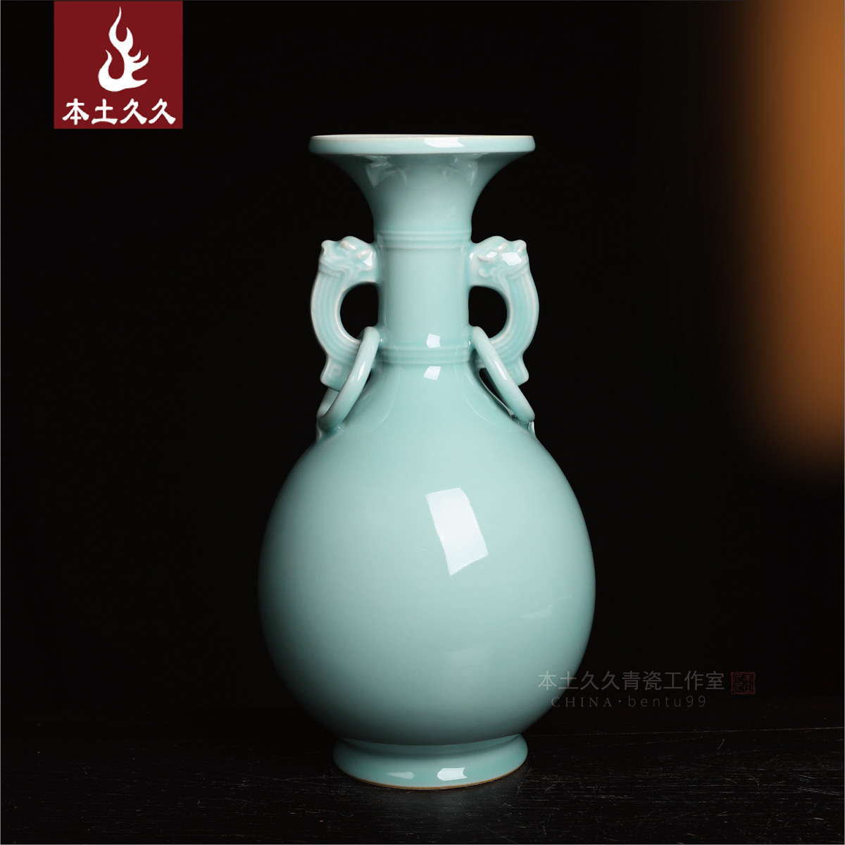 【张晞龙窑柴烧 花瓶】龙泉青瓷器居家摆件收藏插花 龙耳凤环瓶
