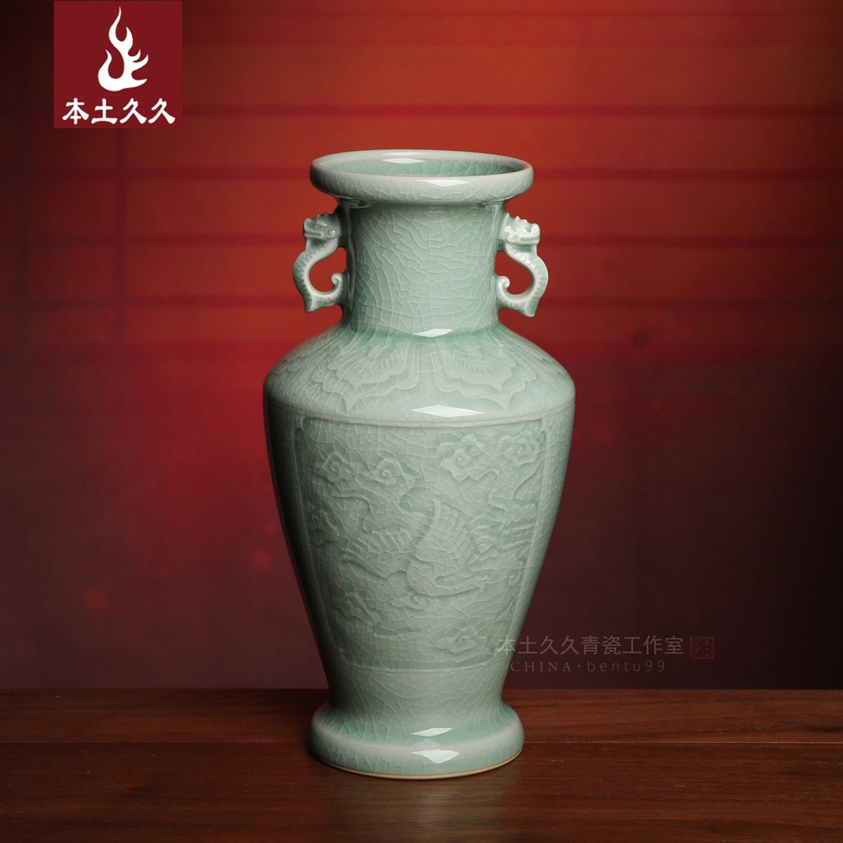 王中彩纯手工瓶 龙泉青瓷陶瓷器居家摆件插花器 哥窑龙耳仙鹤瓶