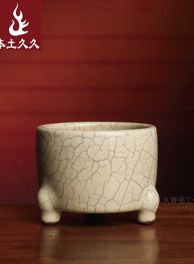 本土久久龙泉青瓷香炉