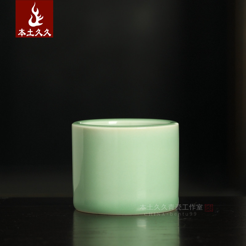【觅道】龙泉青瓷陶瓷茶具功夫茶道普洱茶杯 弟窑梅子青扳指杯
