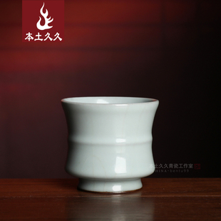 作品一物一价 古儿杭官窑 帝星杯 青瓷手工茶杯仿古主人杯
