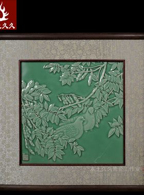 彭有权全手工瓷板画 龙泉青瓷家居客厅装饰壁画玄关挂画 园林野趣