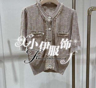 外套毛衣小香风钉珠开衫 春装 MN12JK223 2023年新款 曼娅奴专柜正品