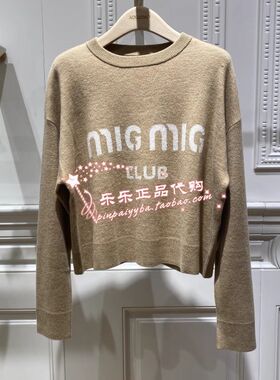 Migaino/曼娅奴专柜2023年新款秋装套头毛衣针织衫MN32WH234