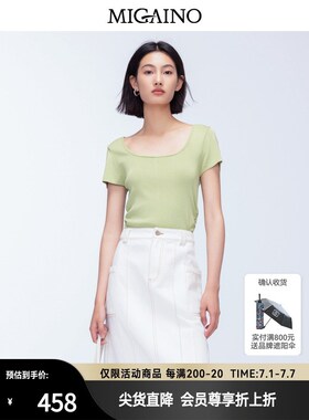 女装2024年早秋新款修身显瘦简约短袖针织MO32KW227