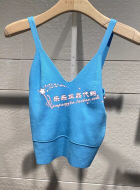 曼娅奴2023秋季女士无袖条纹性感弹力打底百搭背心MN32KW258