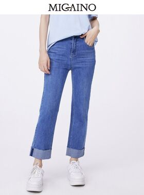 Migaino曼娅奴高腰牛仔裤女2024春夏新款休闲直筒七分裤MO12NC015