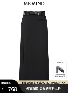 女装2024年早秋新款高腰显瘦垂感包臀裙MO32EB017