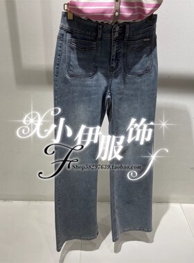 Migaino曼娅奴正品女装2025新款春装前后口袋个性牛仔裤MP12NC012