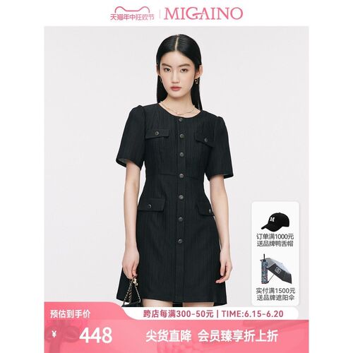 Migaino曼娅奴2024年夏季新款肌