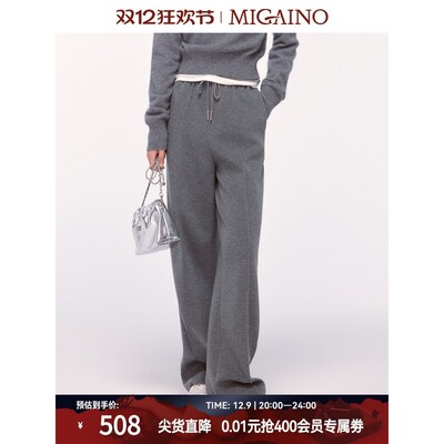 Migaino曼娅奴女装2024年冬季新