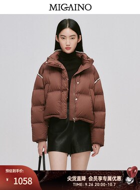 Migaino曼娅奴女装2024冬季新款鸭绒保暖面包服羽绒外套MO44IA606
