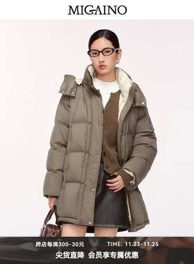 Migaino曼娅奴女装2024年冬季新款时尚休闲加厚保暖羽绒MO42IB009